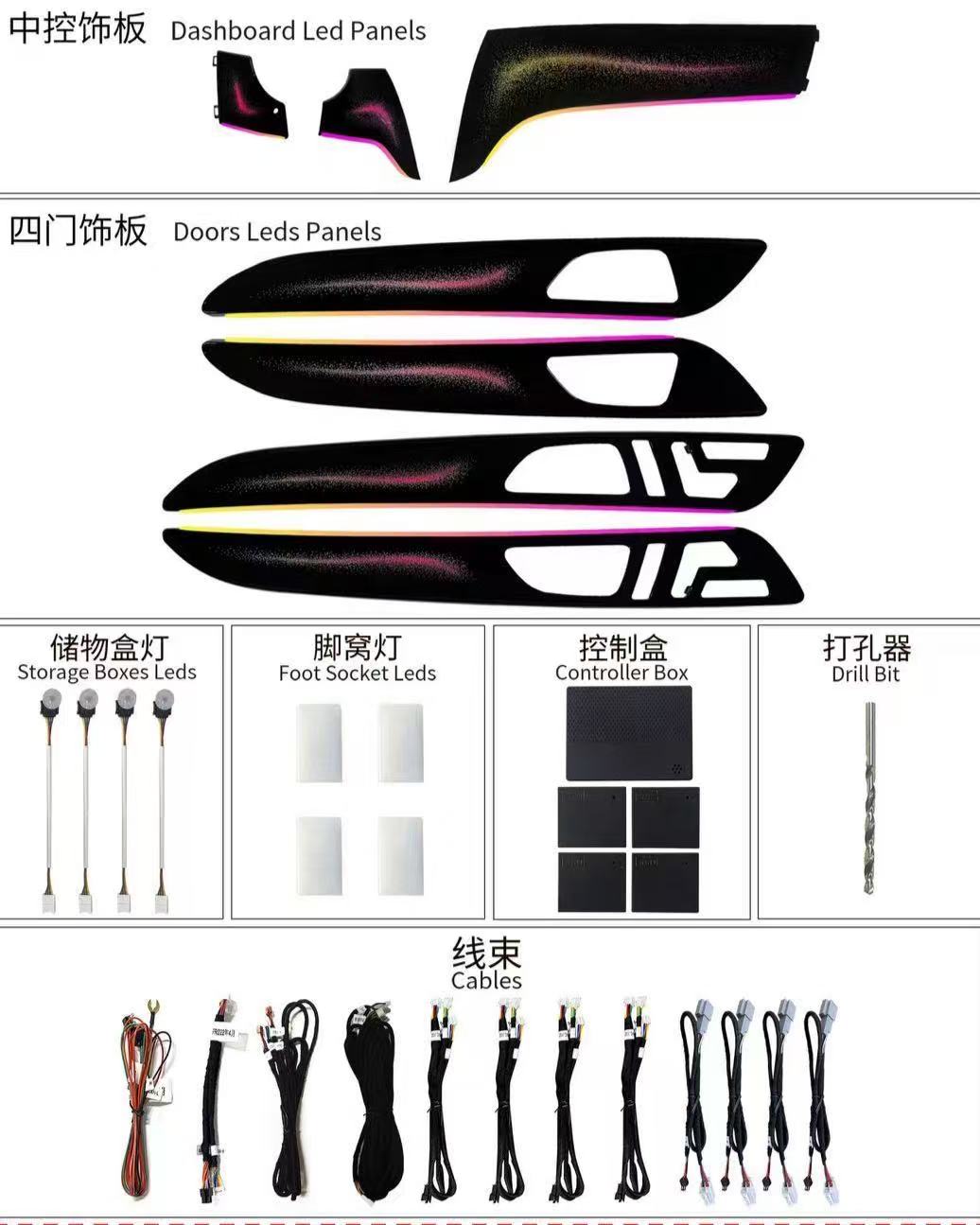 KIT DE LUCES AMBIENTALES MERCEDES ML 12-15
