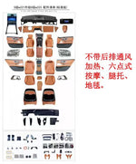 KIT DE INTERIOR MERCEDES CLASE S 2025 PARA 06-13